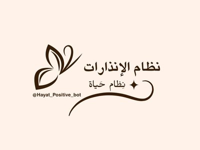 تصميم شعار إحترافي
