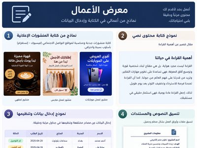 كتابة مقالات ومحتوى إبداعي متوافق مع قواعد SEO
