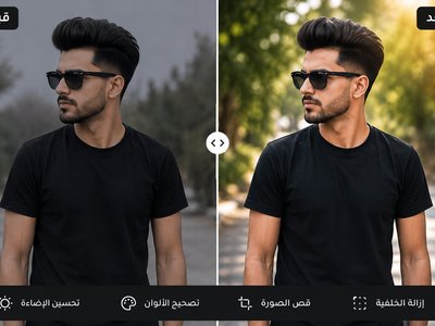 تعديل الصور الاحترافي