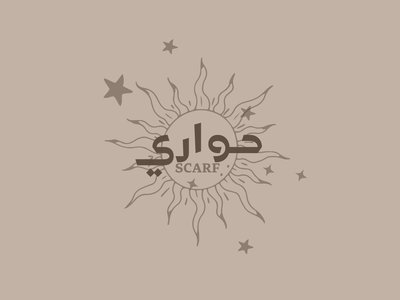 تصميم هوية بصرية