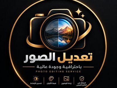 معرض أعمالي في تصميم الشعارات الاحترافية والهوية البصرية