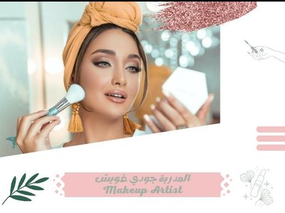 تصميم شعار احترافي ومميز