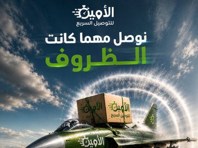 تصميم بوست سوشيال ميديا