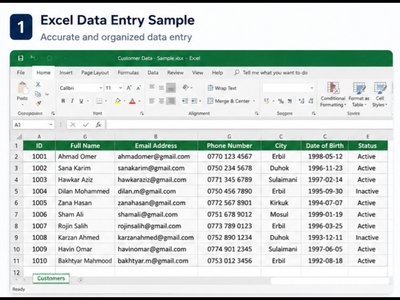 إدخال البيانات وتنظيم ملفات Excel