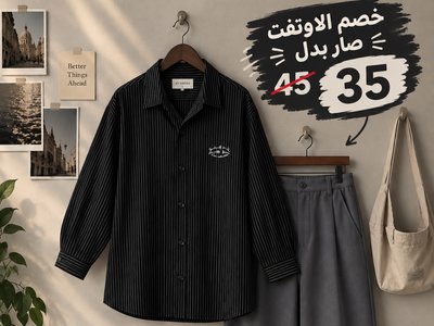 تعديل صور ملابس
