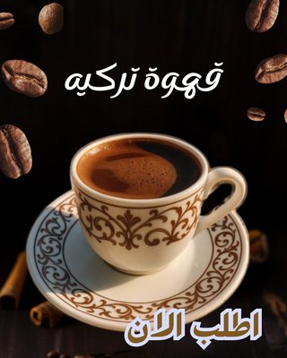 تصميم منشورات إنستغرام احترافيه