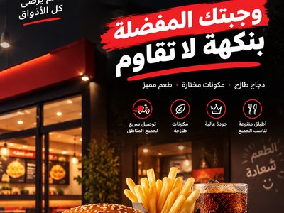 Restaurant Advertising Post Design